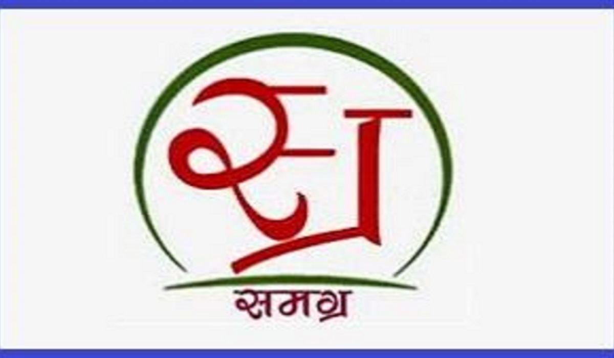 Samagra Id Portal : A Gateway to Madhya Pradesh Government Schemes