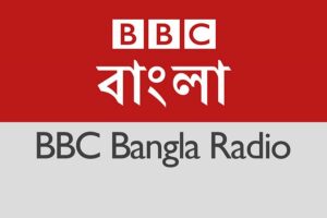 BBC Bangla Radio
