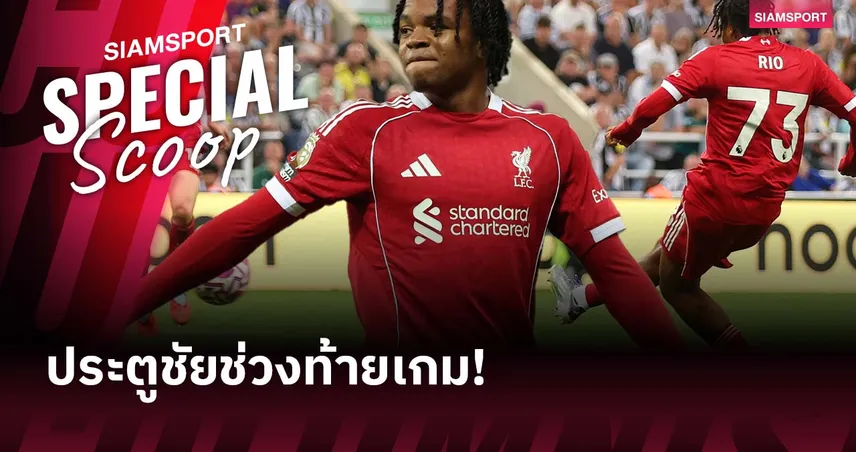 สถิติสำหรับ พรีเมียร์ลีก