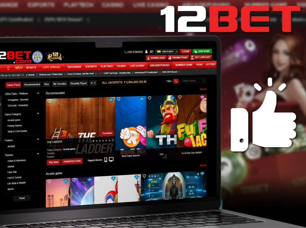 12Bet