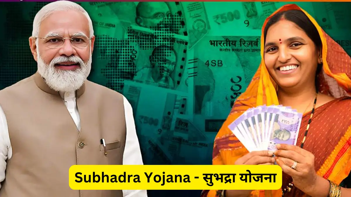 How to Apply for Subhadra Yojana Online?