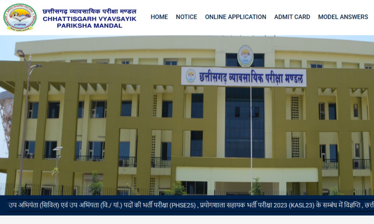 How to Use CGVyapam.choice.gov.in: Step-by-Step Guide