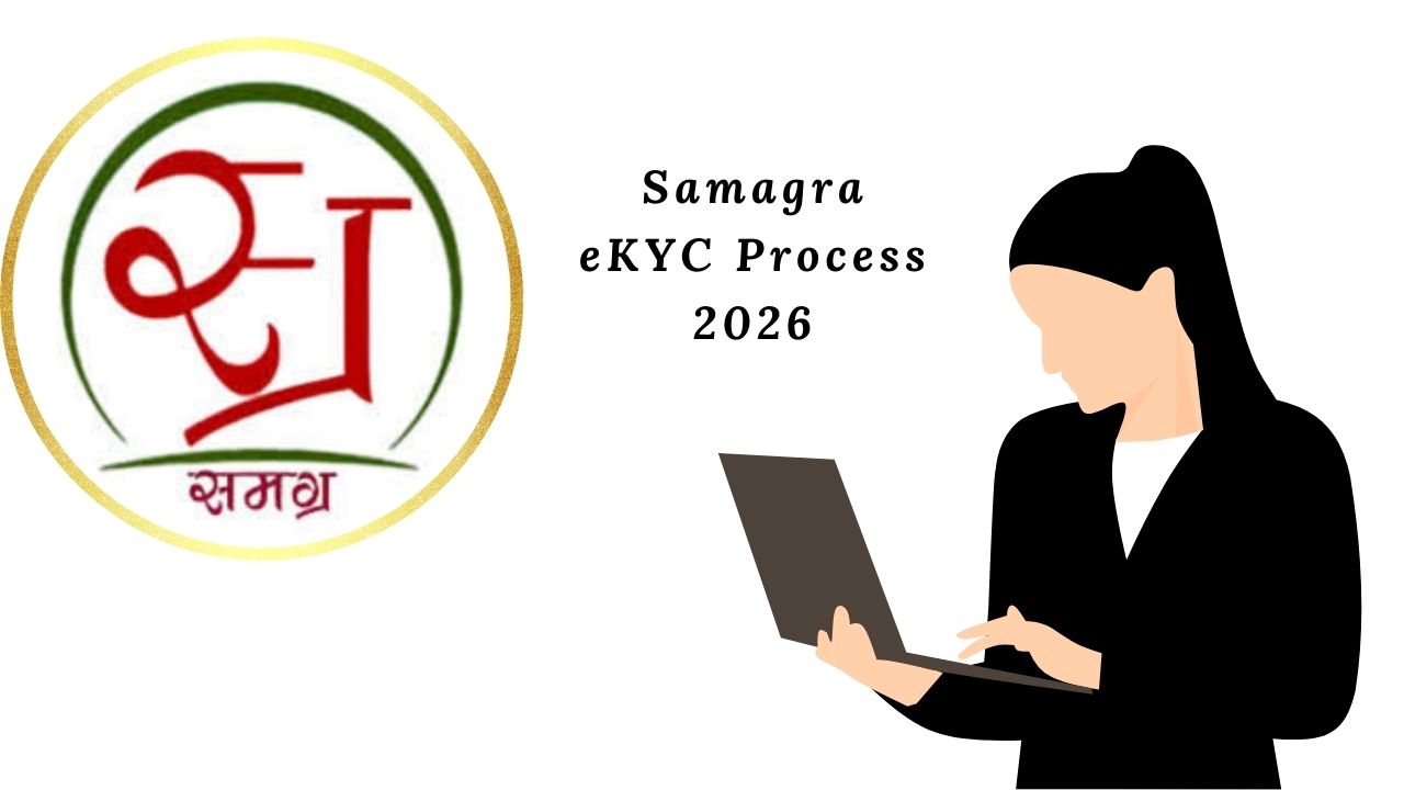 Samagra eKYC