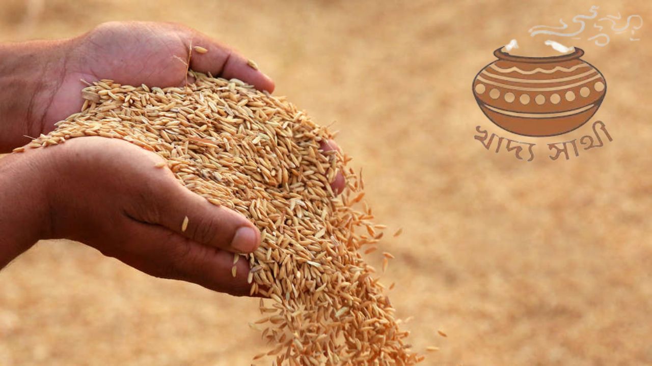 e paddy : Farmer Registration Process in West Bengal