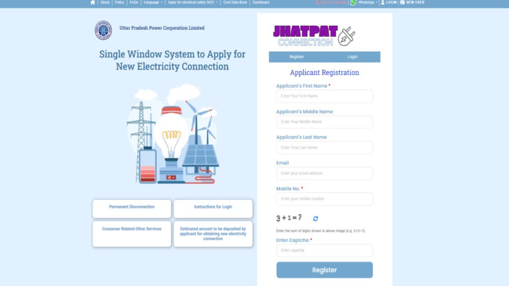 Jhatpat Department and Jhatpat Portal Login: To Get Electricity Connection in Uttar Pradesh