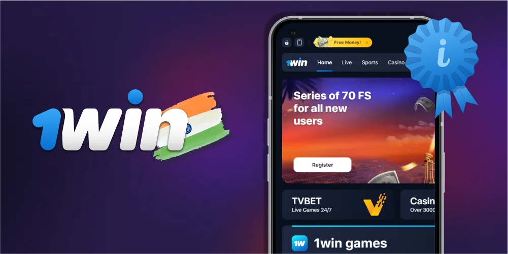 Mobile 1win App in India