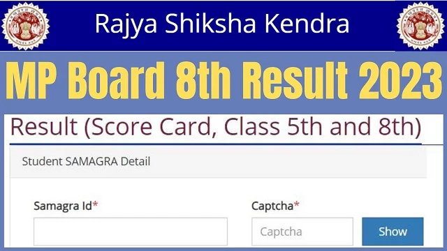 RSKMP1.in: Know About Madhya Pradesh’s Education Portal